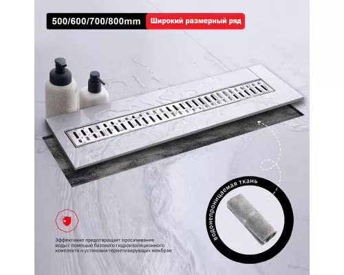 Душевой трап Raglo R650.60.05 600мм, нержавеющая сталь, сатин