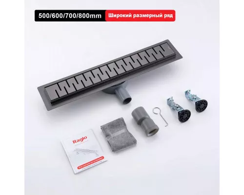 Душевой трап Raglo R651.60.09 600мм, нержавеющая сталь, графит