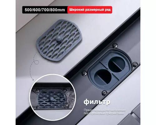 Душевой трап Raglo R651.60.09 600мм, нержавеющая сталь, графит