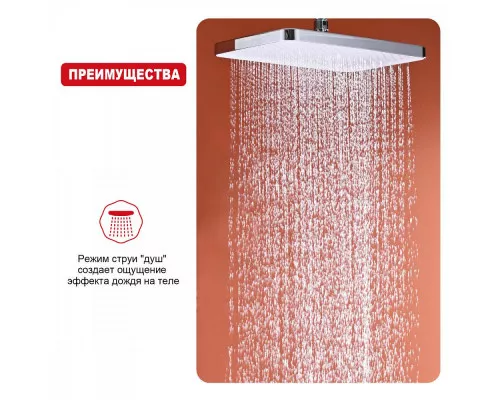 Лейка душевая верхняя Raglo R451.52 тропический душ 340*220мм пластик/силикон, хром