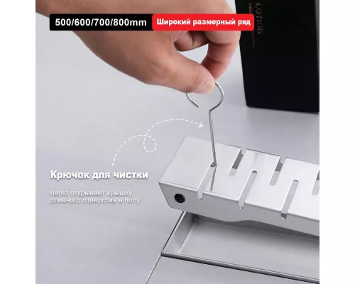 Душевой трап Raglo R651.60.09 600мм, нержавеющая сталь, графит