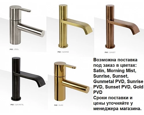 Напольный смеситель для ванны и душа CEZARES LEAF-VDP-BIO