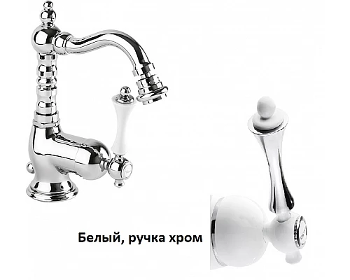 Смеситель для биде с донным клапаном CEZARES MARGOT-BSM2-BIO