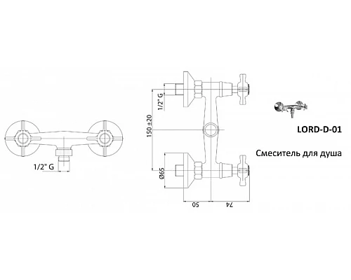 Смеситель для душа CEZARES LORD-DS-03/24