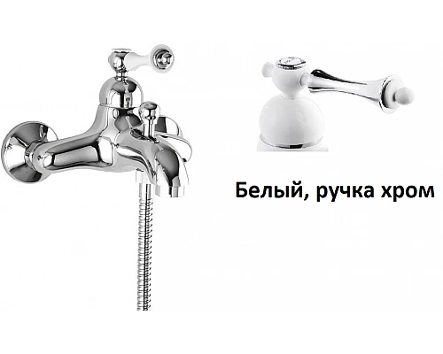 Смеситель для ванны и душа CEZARES MARGOT-VM-BIO