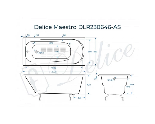 Ванна чугунная Delice Maestro 200х85 с антискользящим покрытием DLR230646-AS