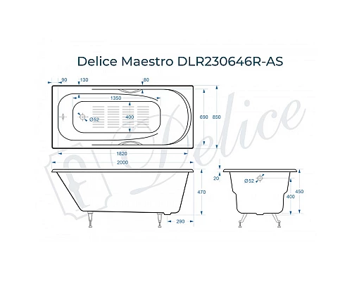 Ванна чугунная Delice Maestro 200х85 с отверстиями под ручки и антискользящим покрытием DLR230646R-AS