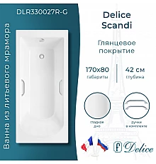 Ванна из литьевого мрамора Delice Scandi 170х80 глянцевая с ручками Хром DLR330027R-G