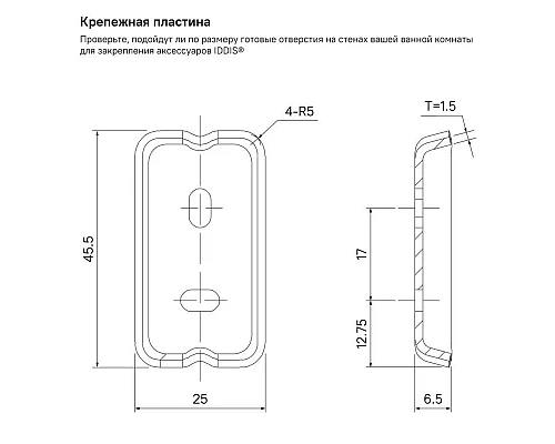 Заказать Ёршик IDDIS Slide SLISCG0I47 в магазине сантехники Santeh-Crystal.ru