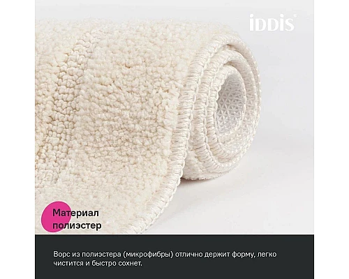 Заказать Коврик IDDIS Promo PTLT01MI12 в магазине сантехники Santeh-Crystal.ru