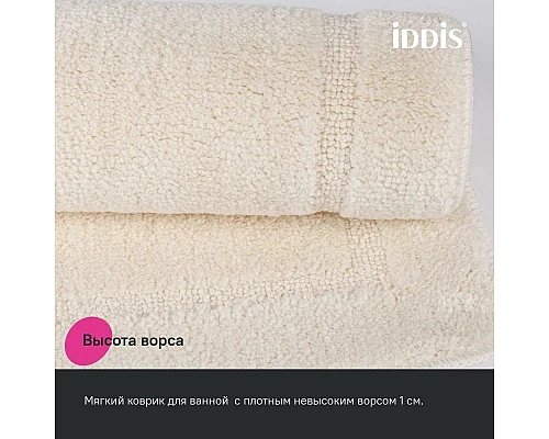 Заказать Коврик IDDIS Promo PTLT01MI12 в магазине сантехники Santeh-Crystal.ru