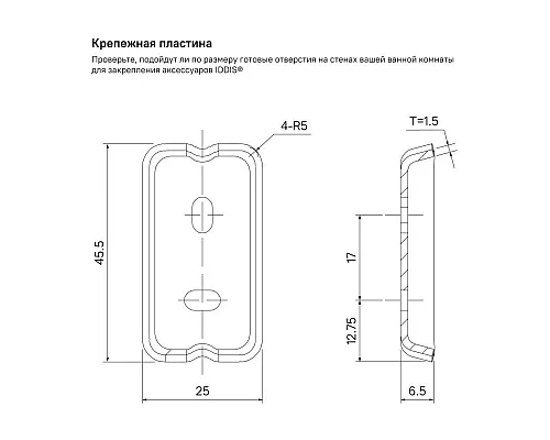 Приобрести Крючок IDDIS Slide SLISC10i41 в магазине сантехники Santeh-Crystal.ru