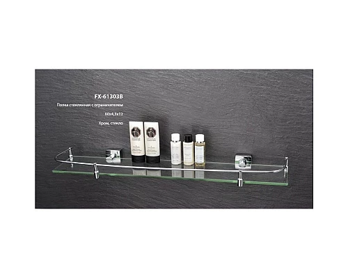 Купить Полка стеклянная 60 см Fixsen Kvadro FX-61303B в магазине сантехники Santeh-Crystal.ru
