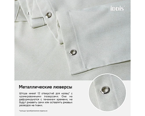 Приобрести Штора для ванной комнаты IDDIS Decor D24P218i11 в магазине сантехники Santeh-Crystal.ru