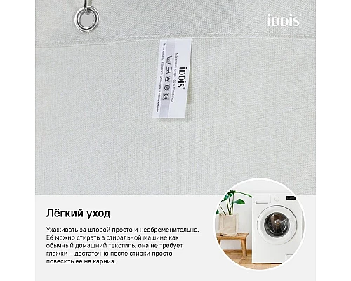 Приобрести Штора для ванной комнаты IDDIS Decor D24P218i11 в магазине сантехники Santeh-Crystal.ru