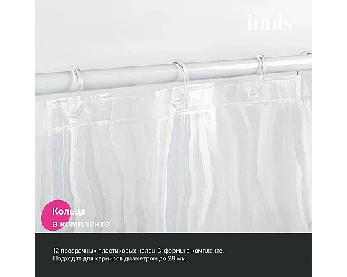 Заказать Штора для ванной комнаты IDDIS Promo P03PV18I11 в магазине сантехники Santeh-Crystal.ru