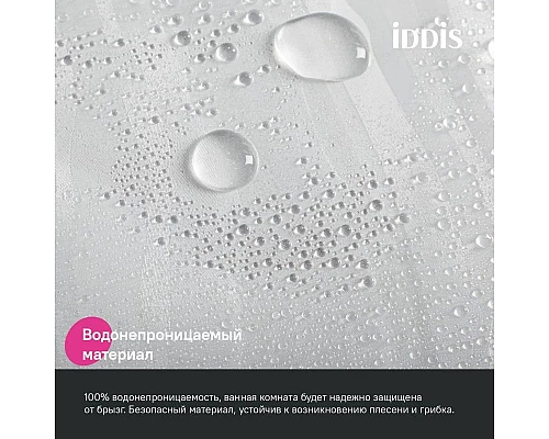 Заказать Штора для ванной комнаты IDDIS Promo P03PV18I11 в магазине сантехники Santeh-Crystal.ru