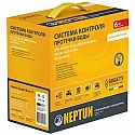Система защиты от протечек Neptun Bugatti Base 1/2" 43054103000011