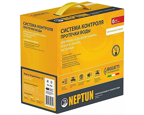 Приобрести Система защиты от протечек Neptun Bugatti Base 1/2 43054103000011 в магазине сантехники Santeh-Crystal.ru