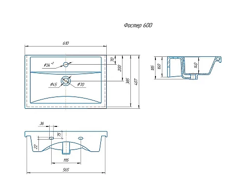 Приобрести Комплект мебели ясень таормина 61 см Onika Натали 106001 + 4640021060773 + 206061 в магазине сантехники Santeh-Crystal.ru