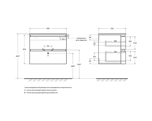 Купить Тумба Rovere Sbiancato 69 см Cezares Vague 54847 в магазине сантехники Santeh-Crystal.ru