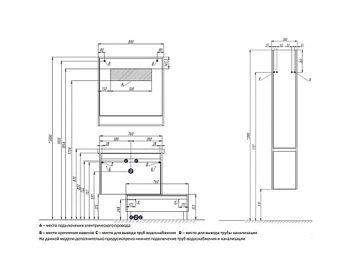 Купить Тумба белый глянец/бетон пайн 76 см Акватон Капри 1A231103KPDA0 в магазине сантехники Santeh-Crystal.ru