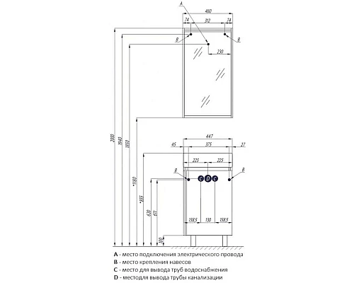 Приобрести Тумба белый глянец/джарра 44,7 см Акватон Бэлла 1A221501BBAZ0 в магазине сантехники Santeh-Crystal.ru