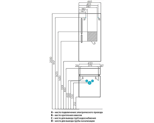 Купить Комплект мебели белый глянец/эбони светлый 46 см Акватон Эклипс 1A172801EK49L + 1WH301972 + 1A129002EK010 в магазине сантехники Santeh-Crystal.ru