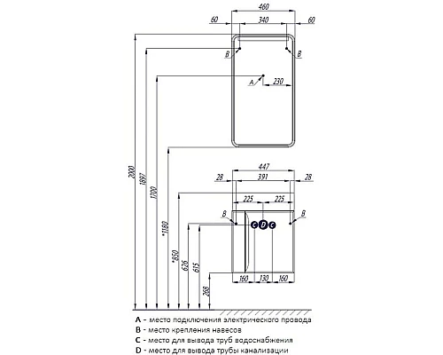 Заказать Комплект мебели белый глянец/ясень шимо 46 см Акватон Вита 1A221401VTD70 + 1WH301972 + 1A221902VT010 в магазине сантехники Santeh-Crystal.ru