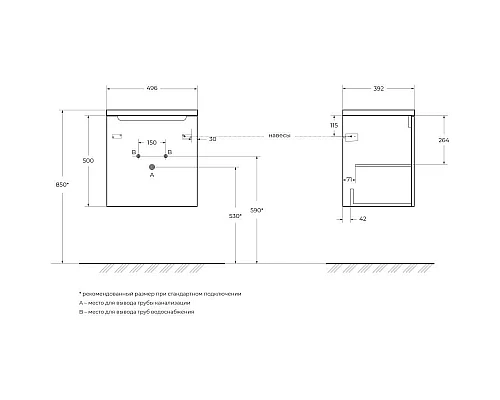 Купить Тумба Rovere Nature 49,6 см BelBagno Etna ETNA-500-1A-SO-RN-P-R в магазине сантехники Santeh-Crystal.ru
