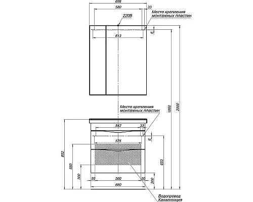 Заказать Тумба капучино 66 см Aquanet Эвора 00184004 в магазине сантехники Santeh-Crystal.ru