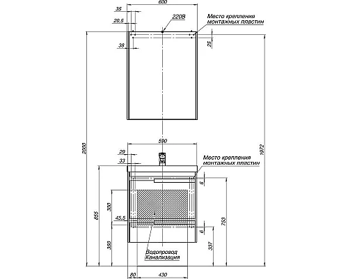 Приобрести Тумба белый 59 см Aquanet Тиволи 00180053 в магазине сантехники Santeh-Crystal.ru