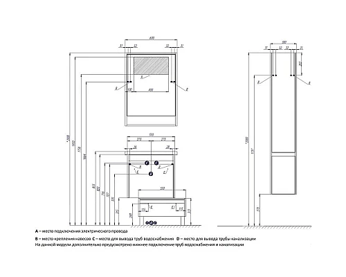 Купить Тумба белый глянец 55 см Акватон Капри 1A230101KP010 в магазине сантехники Santeh-Crystal.ru