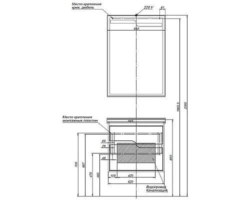 Заказать Тумба белый глянец 62 см Aquanet Модена 00198485 в магазине сантехники Santeh-Crystal.ru