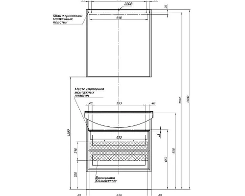 Заказать Тумба белый глянец/дуб сонома 72,5 см Aquanet Остин 00200909 в магазине сантехники Santeh-Crystal.ru