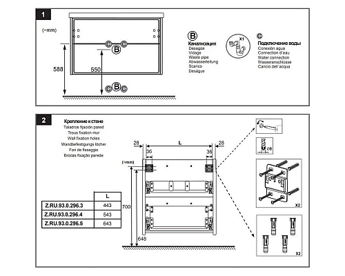 Приобрести Комплект мебели бетон/белый матовый 70 см Roca Ronda ZRU9303003 + 327471000 + ZRU9303008 в магазине сантехники Santeh-Crystal.ru