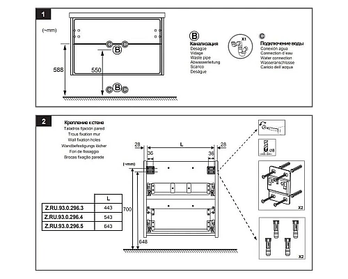Приобрести Тумба с раковиной белый глянец/антрацит 70 см Roca Ronda ZRU9302964 + 327471000 в магазине сантехники Santeh-Crystal.ru