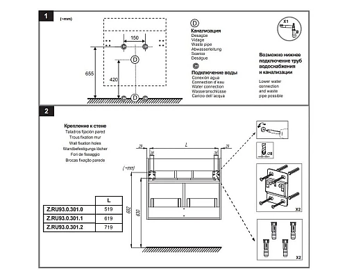 Приобрести Комплект мебели белый глянец 60 см Roca Up ZRU9303010 + 327472000 + ZRU9303015 в магазине сантехники Santeh-Crystal.ru