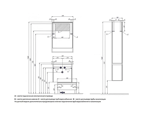 Заказать Комплект мебели белый глянец 60 см Акватон Капри 1A230101KP010 + 1WH302421 + 1A230302KP010 в магазине сантехники Santeh-Crystal.ru