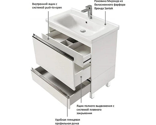 Заказать Комплект мебели белый глянец 60 см Акватон Капри 1A230101KP010 + 1WH302421 + 1A230302KP010 в магазине сантехники Santeh-Crystal.ru