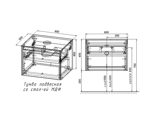 Заказать Тумба с раковиной дуб табачный/бетон 60 см Vincea Mesa VMC-2MS600TB + VBS-104MG в магазине сантехники Santeh-Crystal.ru