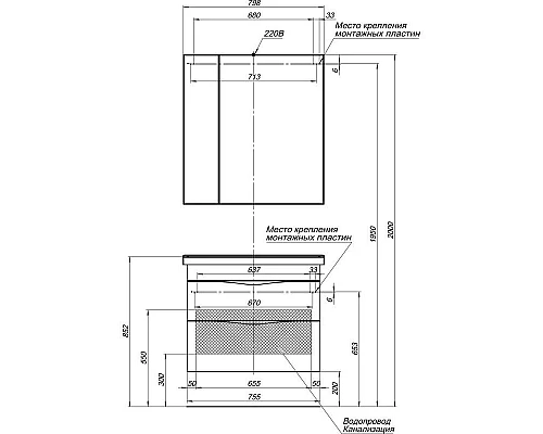 Заказать Тумба капучино 75,5 см Aquanet Эвора 00183997 в магазине сантехники Santeh-Crystal.ru