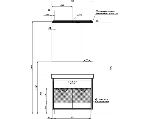 Приобрести Тумба белый/венге 88 см Aquanet Гретта 00177068 в магазине сантехники Santeh-Crystal.ru