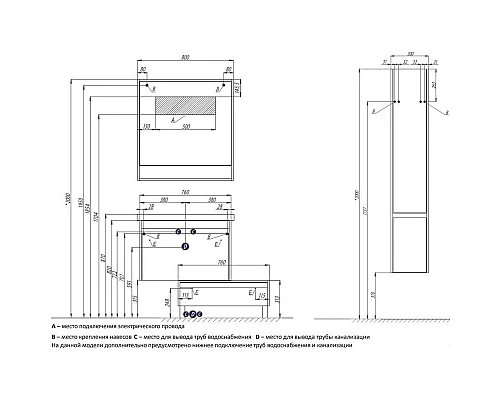 Купить Тумба белый глянец 76 см Акватон Капри 1A230201KP010 в магазине сантехники Santeh-Crystal.ru
