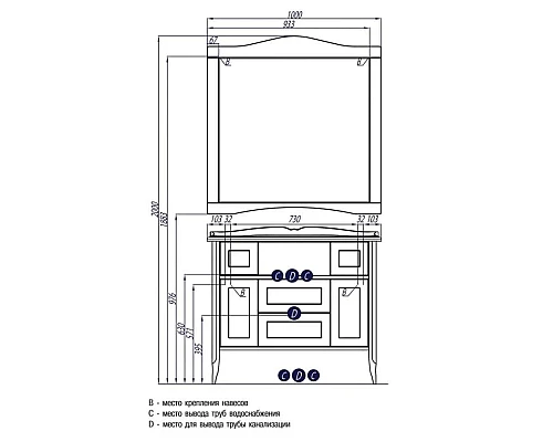 Заказать Тумба слоновая кость 94,2 см Акватон Версаль 1A188001VSZA0 в магазине сантехники Santeh-Crystal.ru
