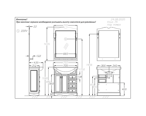 Купить Тумба с раковиной белый матовый 75 см Opadiris Клио в магазине сантехники Santeh-Crystal.ru