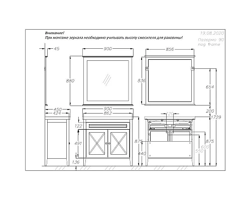 Купить Комплект мебели светлый орех 90 см Opadiris Палермо в магазине сантехники Santeh-Crystal.ru