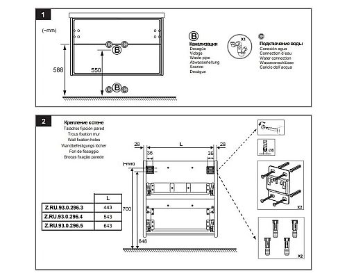 Купить Комплект мебели бетон/белый матовый 80 см Roca Ronda ZRU9303004 + 327470000 + ZRU9303009 в магазине сантехники Santeh-Crystal.ru
