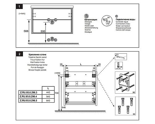 Приобрести Комплект мебели белый глянец/антрацит 80 см Roca Ronda ZRU9302965 + 327470000 + ZRU9302970 в магазине сантехники Santeh-Crystal.ru