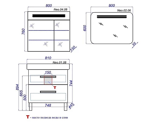 Заказать Комплект мебели белый глянец 81 см Aqwella Neo Neo.01.08 + 1.WH30.2.084 + Neo.04.08 в магазине сантехники Santeh-Crystal.ru